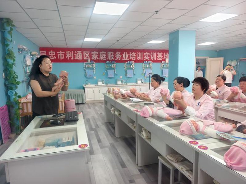 吴忠家政服务