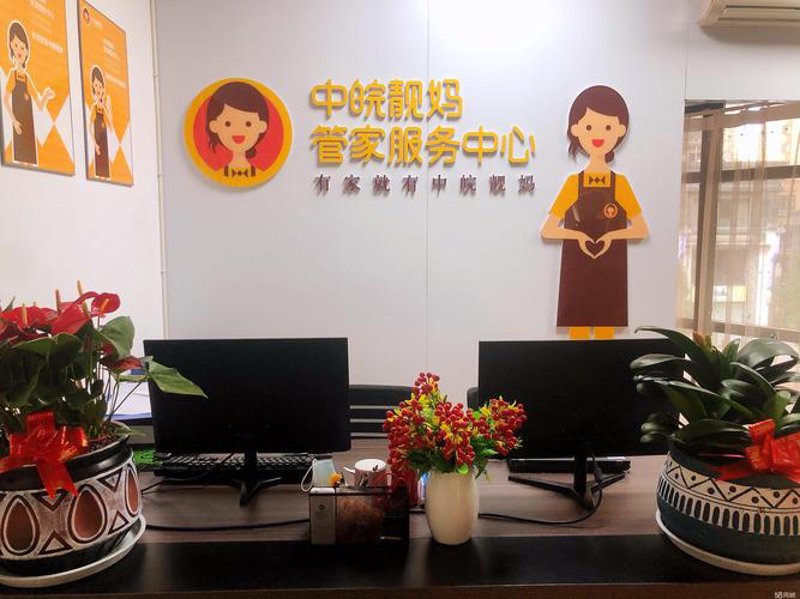 月嫂服务：孕育新生命中的温暖守护